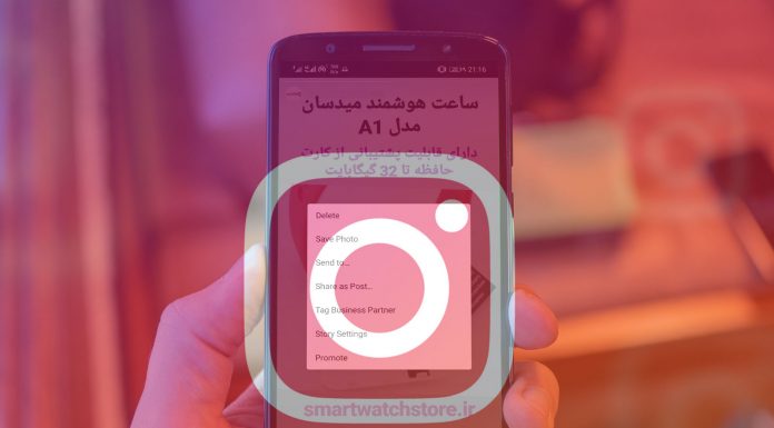 آموزش تبدیل استوری به پست در اینستاگرام