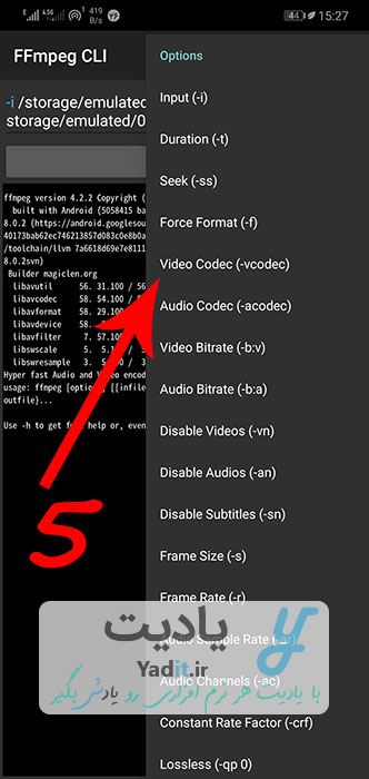 فراخوانی تایع Video Codec در برنامه FFmpeg CLI