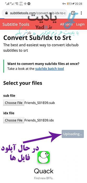 آپلود فایل های زیرنویس برای تبدیل فرمت در اندروید به صورت آنلاین
