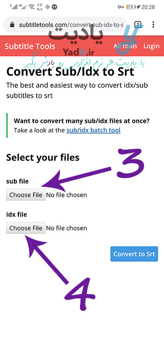 معرفی فایل های SUB/IDX برای تبدیل فرمت به SRT در اندروید