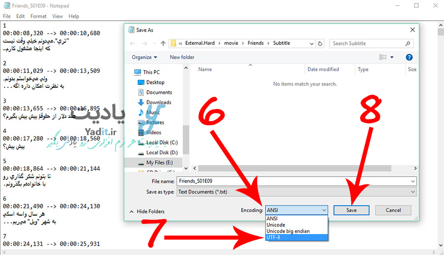 تغییر یونیکد زیرنویس در Notepad ویندوز