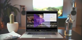 روش اجرای همزمان چند فایل در KMPlayer