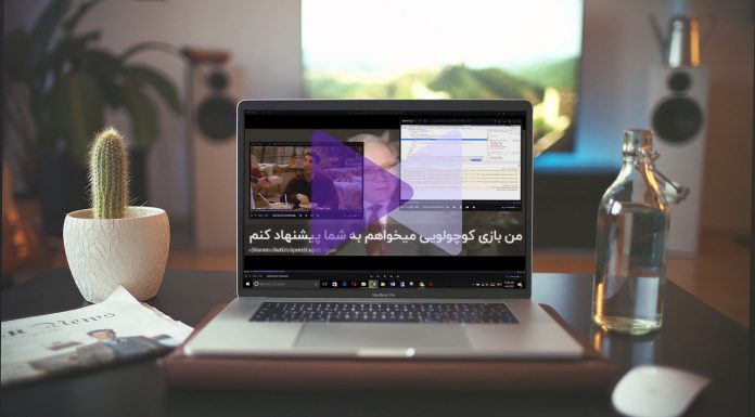 روش اجرای همزمان چند فایل در KMPlayer