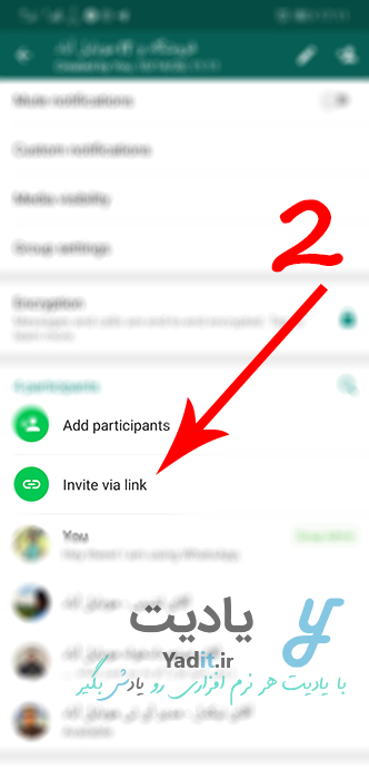روش ارسال لینک دعوت به گروه در واتساپ