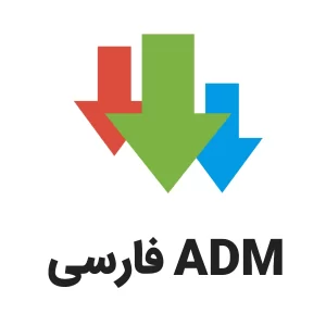 ADM فارسی